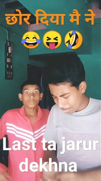 अब हसि 😁 रोक लो 😂abcvlogs Shortsfeed Realfools Tending Shortsindia