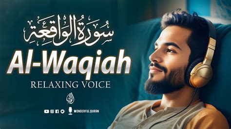 Relaxing Voice of Surah Al Waqiah سورة الواقعة Mind Blowing Quran