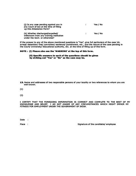 Attestation Form Free Download