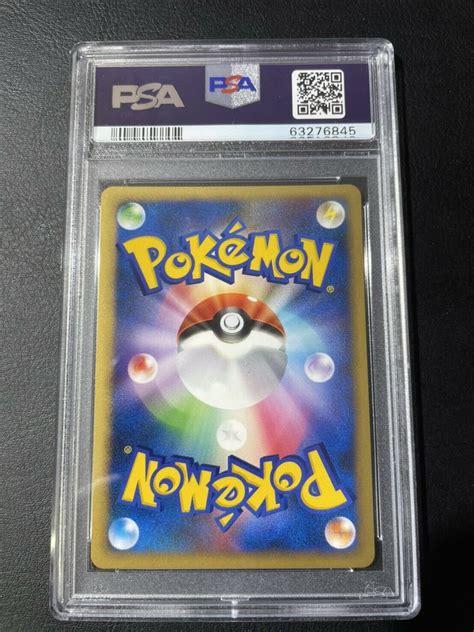 Mavin Psa Pokemon Japanese Th Movie Promo Holographic Explosive