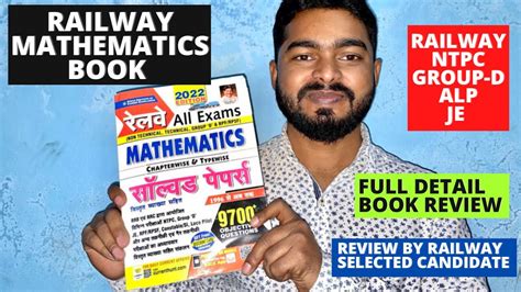 Mathematics Book For Railway Ntpc Alp Group D Review Kiran