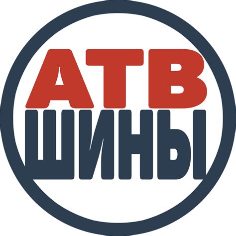 ATV Tyre Russia