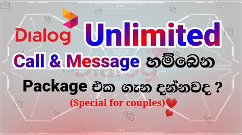 How To Activate Dialog Call SMS Unlimited Package Couple Blaster