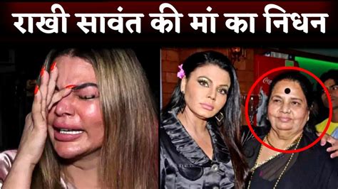 Sad News Rakhi Sawant S Mother Jaya Sawant Passes Away After Treatment