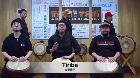 Tiriba Djembe And Dunun Demo Youtube