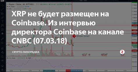 Xrp Coinbase Coinbase