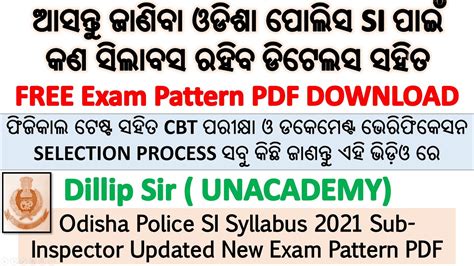 Odisha Police Si Syllabus Odisha Police Si Exam Pattern In Odia