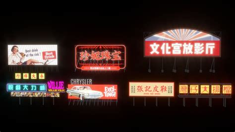 Artstation Neon Signs Cyberpunk Signs Resources