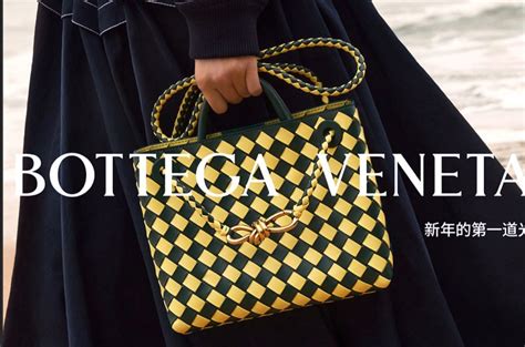 Bottega Veneta celebra El Año del Dragón con una campaña súper