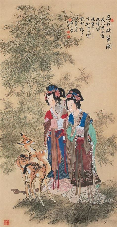 Hua Sanchuan 华三川 鹿苑晚翠图 Chinese Artwork Chinese Art Painting