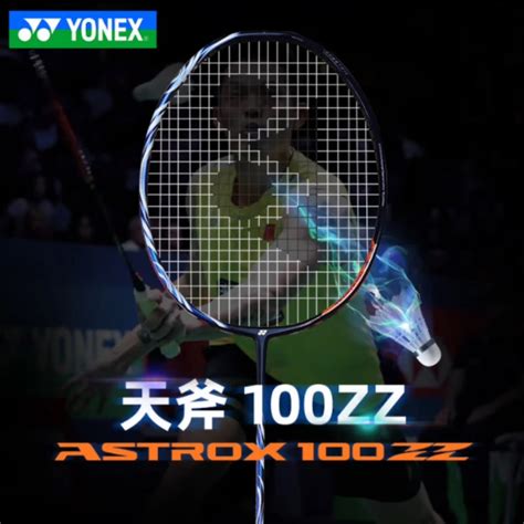 Yonex Badminton Racket ASTROX 100ZZ Navy Blue High Quality Carbon Fiber