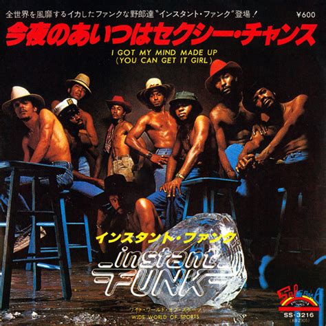 I Got My Mind Made Up You Can Get It Girl De Instant Funk 1979 45