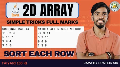 Sorting Of Each Row 2D ARRAY Computer Class 9 10 11 12 ISC ICSE