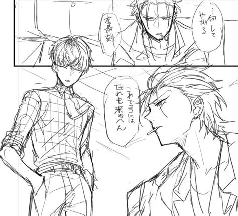 ひたろ taro rss さんの漫画 35作目 ツイコミ 仮 Manga Sketches Male sketch