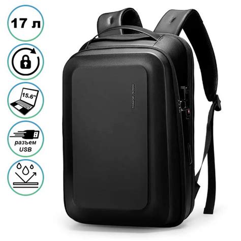 Рюкзак-антивор мужской городской дорожный 17л для ноутбука 15.6" с ...