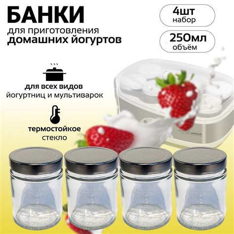 Йогуртница бпй250 - купить по низким ценам в интернет-магазине OZON ...