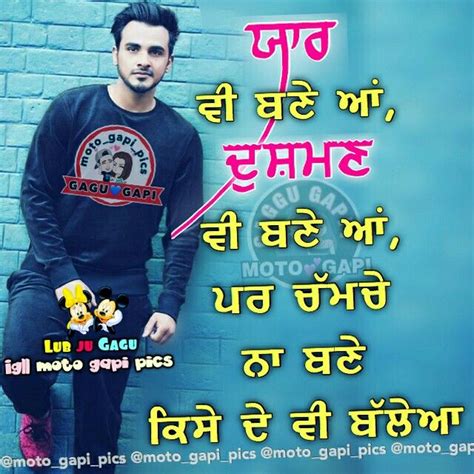 Pin By Baljinder Dhillon On Punjabi Shayari Punjabi Quotes Quotes