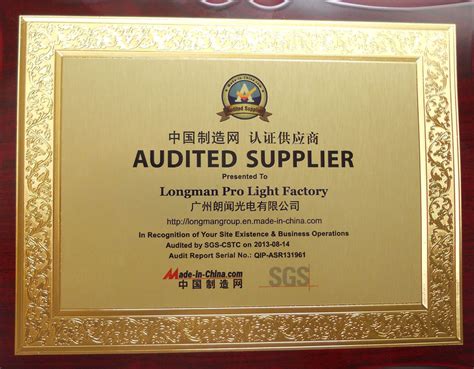 Audited Supplier At Made In China By SGS Longman Stage Lighting