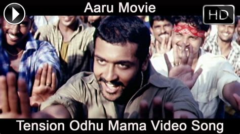 Aaru Movie Tension Odhu Mama Video Song Surya Trisha Youtube