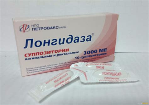 Лонгидаза Ампулы 3000 Ме – Telegraph