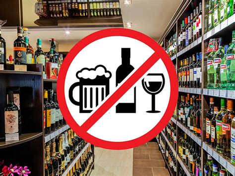 В Кирове жители города выстроились за пивом в день запрета продажи ...