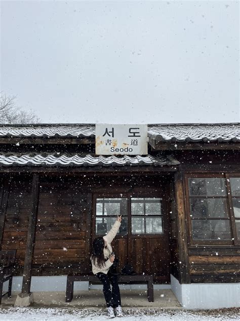 하동 구례 남원여행 켄싱턴리조트하동쌍계사밤톨파이천은사서도역 네이버 블로그