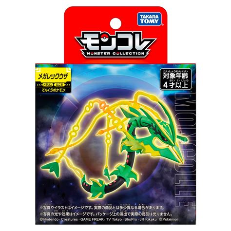 Moncolle Mega Rayquaza Hlj