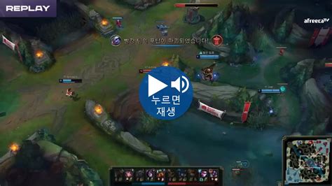 Kt Vs T1 2set 김하람의 발사독 디톡스 리플레이 롤 리그 오브 레전드 에펨코리아