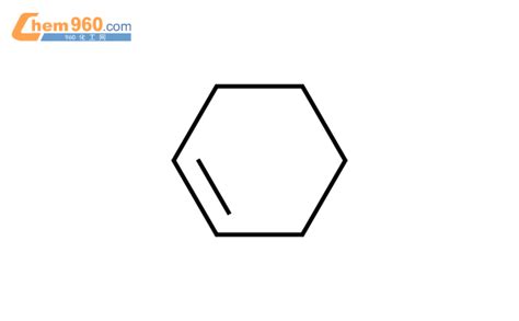 环己烯CAS号110 83 8 960化工网