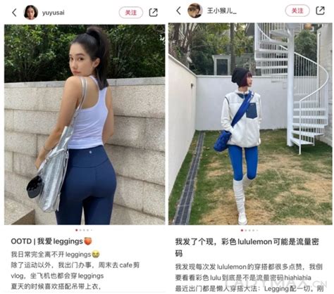 深度 曾是一代人的lululemon，这个品牌还有机会翻身吗？