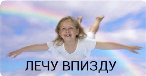 Create Meme Meme Flying Fuck The Picture With The Text Fly Pictures Meme Arsenal