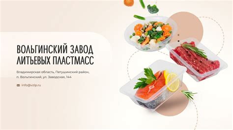 Новые контейнеры под запайку