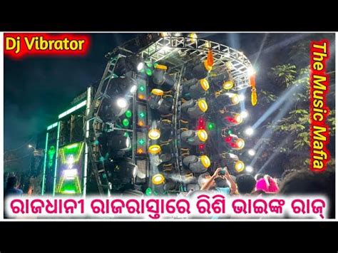 Dj Vibrator The Music Mafia New Setup At Bhubaneswar Main Road