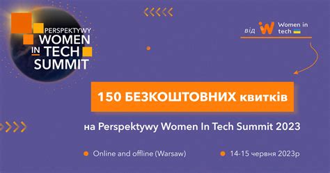 Perspektywy Women In Tech Summit Wit Ukrain Wit Ukraine