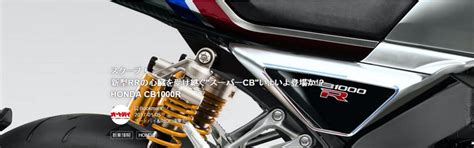 Render Honda CB1000R วาท Naked ใหม หวใจ 2017 CBR1000RR Motorival