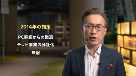 ソニーg吉田社長｢1兆円の半導体工場｣報道否定せず2021年方針は｢dtc｣と｢知財ip｣へ戦略投資 Business Insider