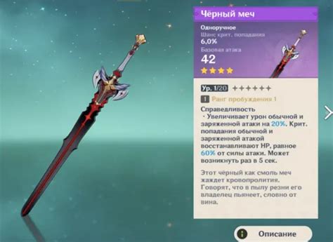 Боевой пропуск в Genshin Impact: как купить Жемчужный гимн [гайд]