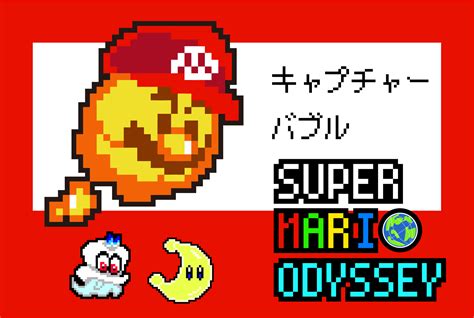 アイロンビーズ マリオ キャラクター 図案