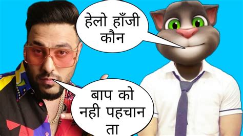 Badshah New Song Badshah Ke Gane Badshah Vs Billu