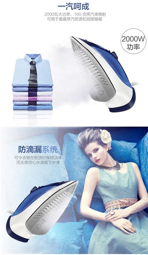 飞利浦(PHILIPS) 飞利浦蒸汽电熨斗 烫斗蒸汽熨衣 手持式大功率家用烫衣服大容量 GC3584价格,图片,参数-家用电器生活电器挂烫机 ...