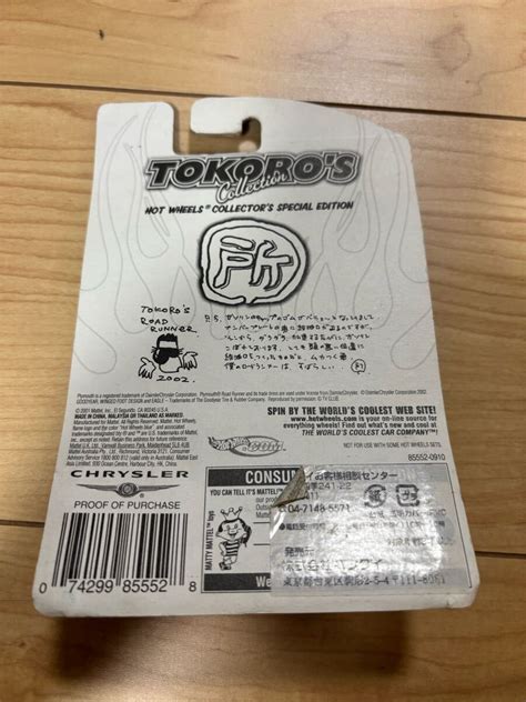 Yahoo オークション Hot Wheels TOKORO S Collection Plymouth R