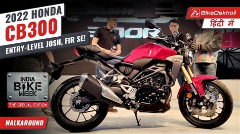 2022 Honda Cb300r Bs6 Revealed At India Bike Week Launch Next Month