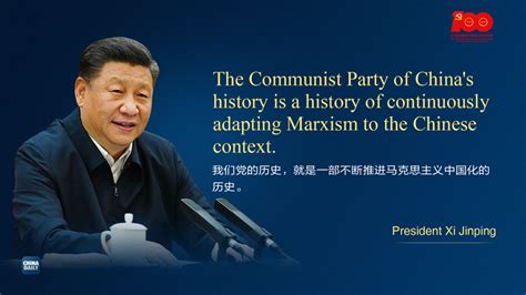 Posters Of 100 Quotes From Xi To Mark CPC Centenary X