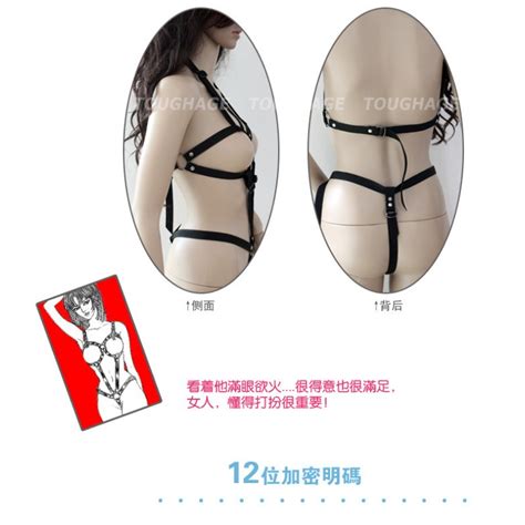 TOUGHAGE C405 BONDAGE SUIT BDSM Sex Toys Malaysia Adult Toys