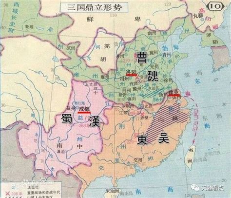 三国鼎立，不只是魏、蜀、吴那么一次