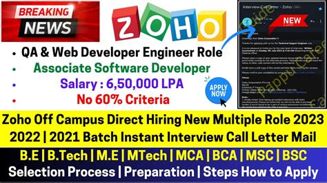 Zoho Off Campus Direct Hiring New Multiple Role 2023 2022 2020 Batch