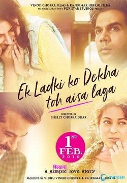 Ek Ladki Ko Dekha Toh Aisa Laga Movie Release Date Review