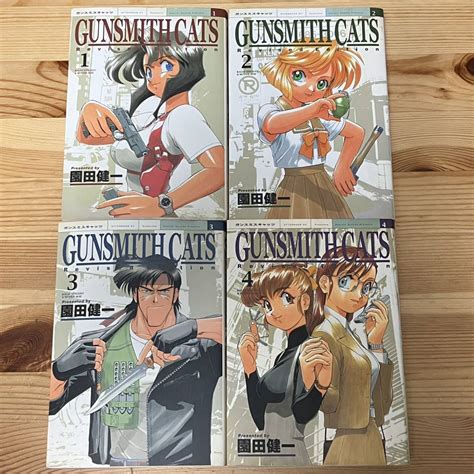 【やや傷や汚れあり】【即決】全巻セット Gunsmith Cats Burst・ガンスミスキャッツ バースト 全5巻セット 園田健一 全巻