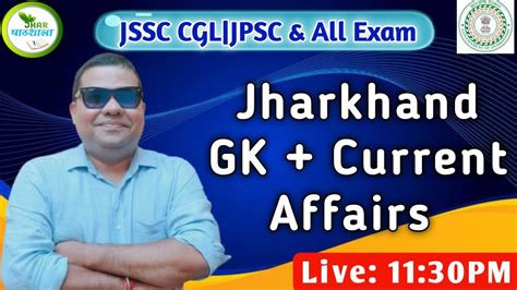 Jharkhand Current Affairs By Amit Sir Jhar Pathshala JSSC CGL YouTube