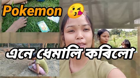 বন্ধ দিনত সময় কেনেকৈ পাৰ কৰিছো🥰🙏 ️assamese Girl Daily Vlogassam